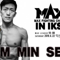 MAXFC 19 늦바람 파이터 김민석“안경준씨 일단 3R만 버텨주세요”