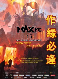 Max FC 15 ‘作緣必逢(작연필봉)’ in Seoul 결과