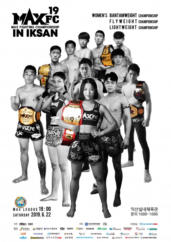 MAX_FC_19_포스터.jpg MAX_FC_19_포스터.jpg