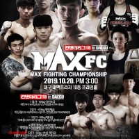 MAX FC 18 IN 대구, 초청 티켓 없이 전석 매진…입식격투기 최초