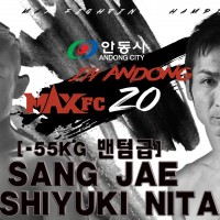 '스몰이글' 김상재, MAX FC 밴텀급 타이틀 도전장