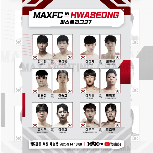 퍼스트리그37-인스타포스터.png
