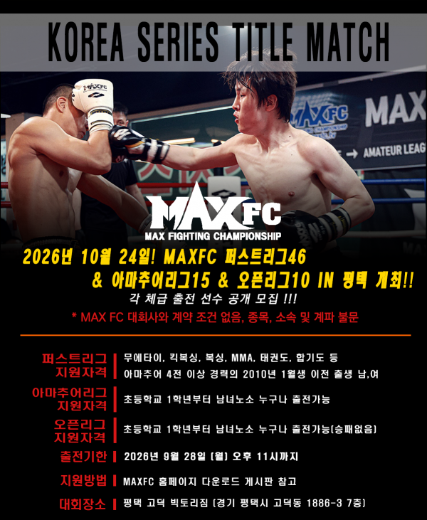 KakaoTalk_20260824_173419434.png