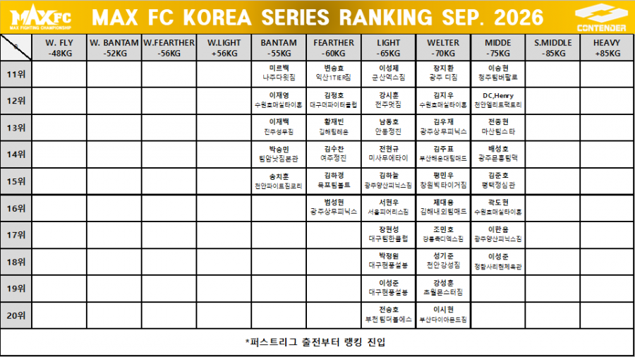202609-코리안시리즈_(1).PNG