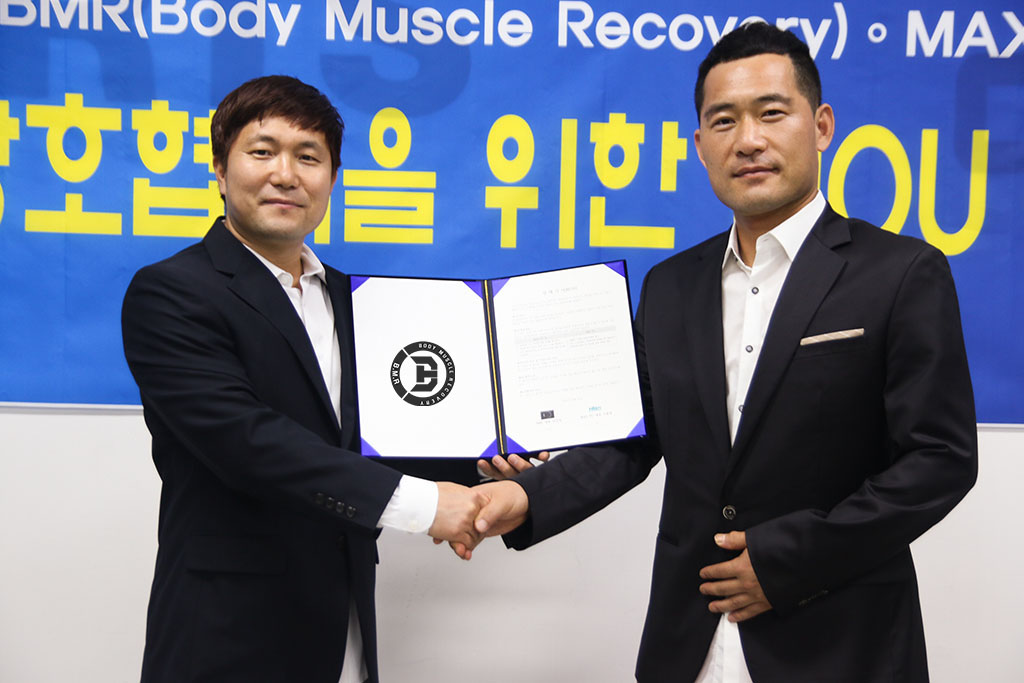 MAX FC와 스포츠 재활 BMR센터 업무 협약 선수 재활 돕는다